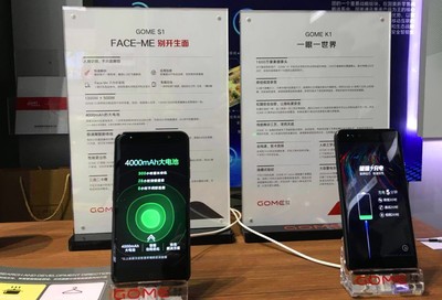 国美智慧手机精彩亮相第四届世界互联网大会